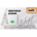 Лестница универсальная Budfix 01409 (3х9)