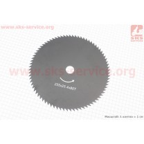 Нож режущий 80Т