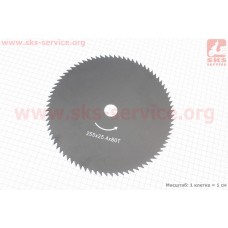 Нож режущий 80Т