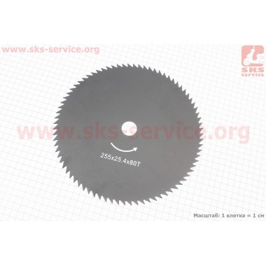 Ніж різальний 80Т