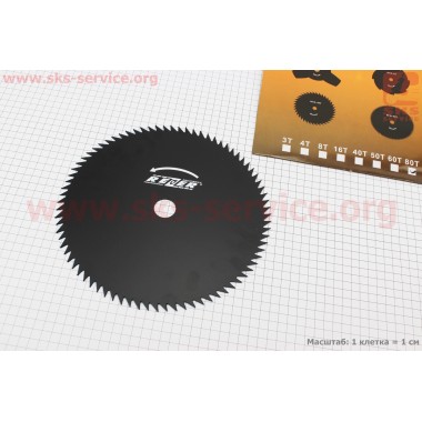 Нож режущий 80Т