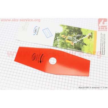 Нож режущий 2Тx255мм, "трапеция"