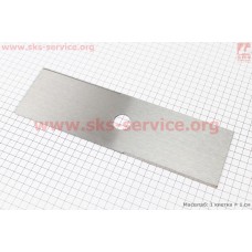 Нож режущий 2Тx305мм нержавейка