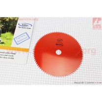 Нож режущий 80Тx230мм