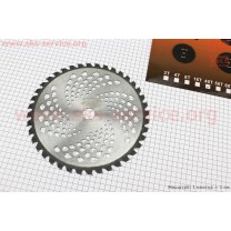 Нож режущий 40Тх255мм победитовые зубья