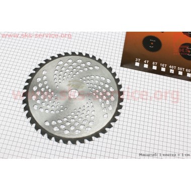 Нож режущий 40Тх255мм победитовые зубья