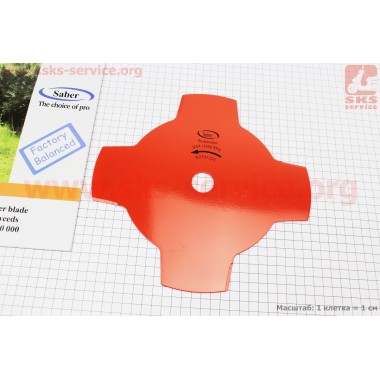 Нож режущий 4Тx255мм