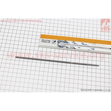 Напильник 3,2mm ОРИГИНАЛ, (упаковано кратно 6шт)