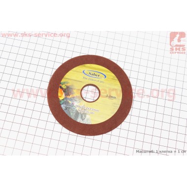 Камень заточной (105x22,2x3,2) на резиновом основании