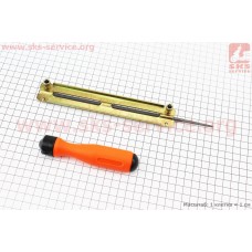 Напильник с рукояткой (пластик) + планка к-кт 4,8mm