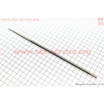 Напильник 4,8mm ОРИГИНАЛ, (56057734812), (упаковано кратно 12шт)