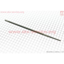 Напильник 5,5mm, (упаковано кратно 6шт)