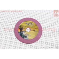 Камень заточной (145x22x3,2)