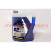 Антифриз AG11 -40 голубой, 5л