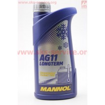 Антифриз AG11 концентрат 1:1 голубой, 1л