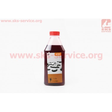 STIHL 2Т, масло 0,9л