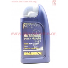 2T OUTBOARD PREMIUM масло для 2-х такт. ЛОДОЧНЫХ моторов, 1л