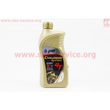 Challenger 5W-40 масло для мотоциклетных двигателей, синтетическое, 1л