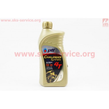 Challenger 5W-40 масло для мотоциклетных двигателей, синтетическое, 1л