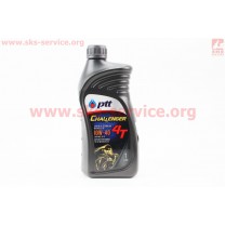 Challenger 10W-40 масло для мотоциклетных двигателей, полусинтетическое, 1л