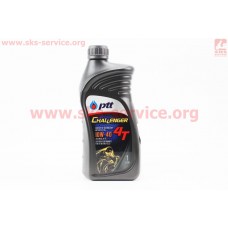 Challenger 10W-40 масло для мотоциклетных двигателей, полусинтетическое, 1л