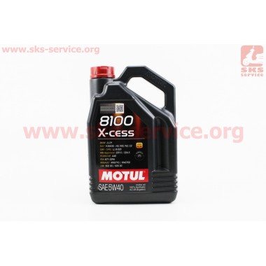 4T-8100 X-cess 5W-40 масло для бензиновых и дизельних двигателей, синтетическое, 4л