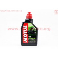 4T-Scooter Expert MA Technosynthese 10W-40 масло для скутерных двигателей, полусинтетическое, 1л