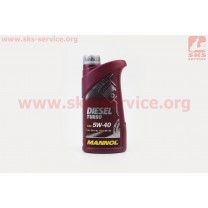 DIESEL TURBO 5W-40 масло синтетическое, 1л