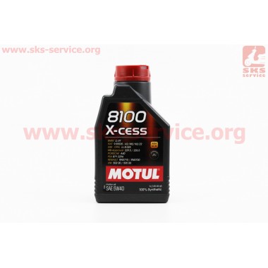 4T-8100 X-cess 5W-40 масло для бензиновых и дизельних двигателей, синтетическое, 1л