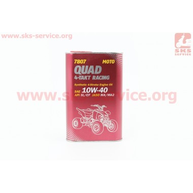 4T QUAD 10W-40 масло для 4-х такт. квадрациклов всех типов, 1л