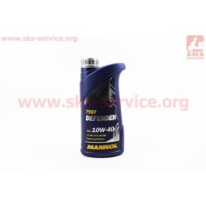 DEFENDER 10W-40 масло полусинтетическое, 1л