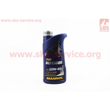 DEFENDER 10W-40 масло полусинтетическое, 1л