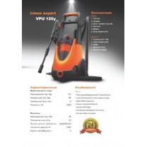Мойка высокого давления Limex VPU 120y