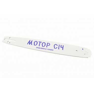Шина для бензопилы 18" (45см) 3/8 паз 1,5 64 звеньев МОТОР СІЧ