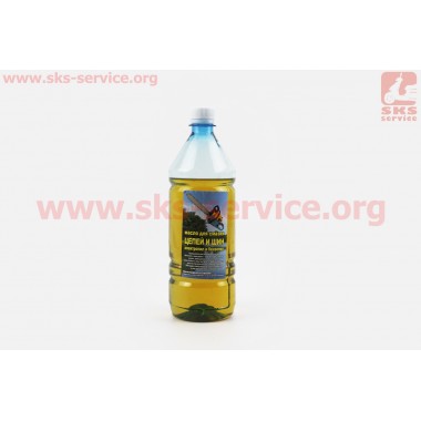 Масло для смазки цепей пил, 0,75л