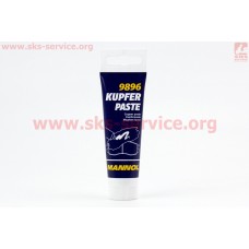 Kupfer-Paste- МЕДНАЯ паста, 50g