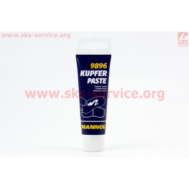 Kupfer-Paste-МІДНА паста, 50g