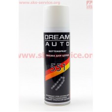 Смазка для приводных цепей DREAM AUTO 551, Аэрозоль 300ml