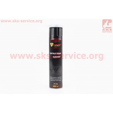 TEXTILE FOAM CLEANER - Очиститель для выведения пятен, 650ml