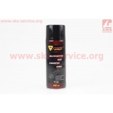 MULTIFUNCTION RUST CONVERTER (аналог WD-40) Аэрозоль 450ml