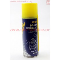 M40 - Проникающая смазка (аналог WD-40) Аэрозоль 200ml
