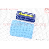 Synthetic Chamois / Искусственная замша для мытья и полировки