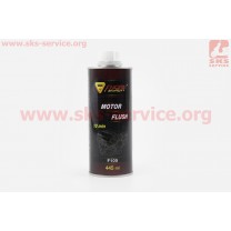Motor Flush Промывка двигателя 10минут, 0,445л