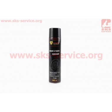 BRAKE AND PARTS CLEANER - Средство очистки деталей механизмов 650ml