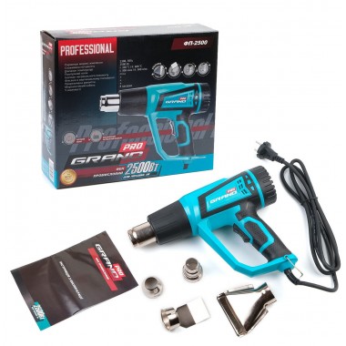 Фен строительный ФП-2500 PROF