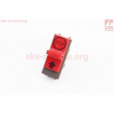 Кнопка "STOP" для бензопилы Husqvarna 339/362/365/372