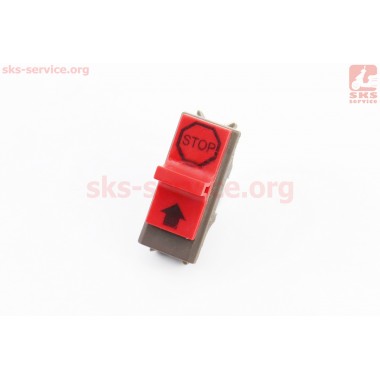 Кнопка "STOP" для бензопилы Husqvarna 339/362/365/372