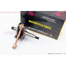 Коленвал ДРУЖБА