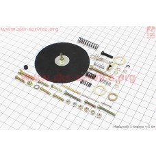 Ремонтный комплект карбюратора КМП 100-АР (В-45) бензопилы ДРУЖБА, 41 деталь