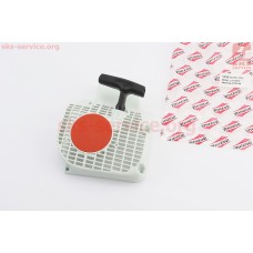 Стартер (две собачки) для бензопилы Stihl MS-210/230/250